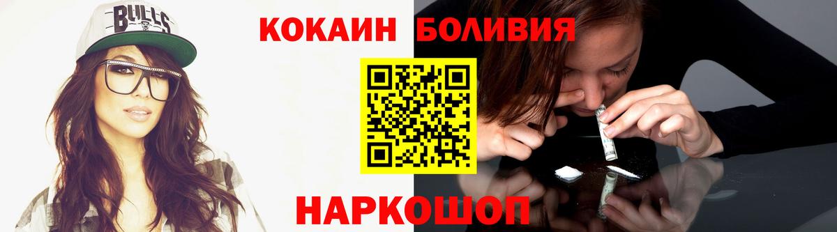 КОКАИН 99% Снежинск