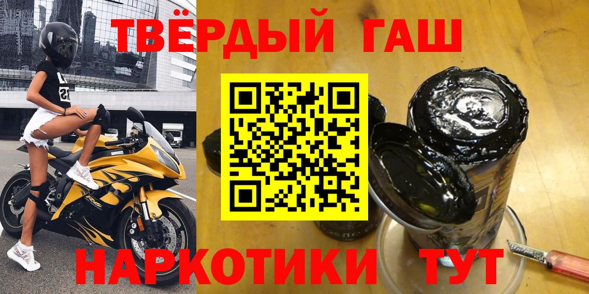 ГАШИШ Изолятор Снежинск