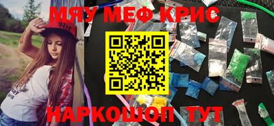 дживик Бугуруслан