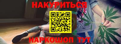 мет Будённовск