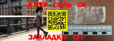 мет Будённовск