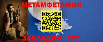 дживик Бугуруслан