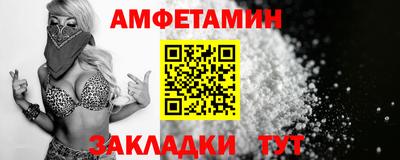 мет Будённовск