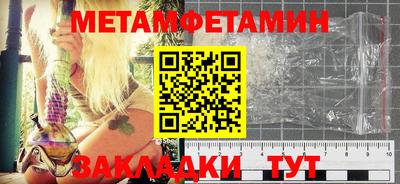 мет Будённовск