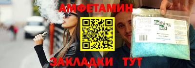 дживик Бугуруслан