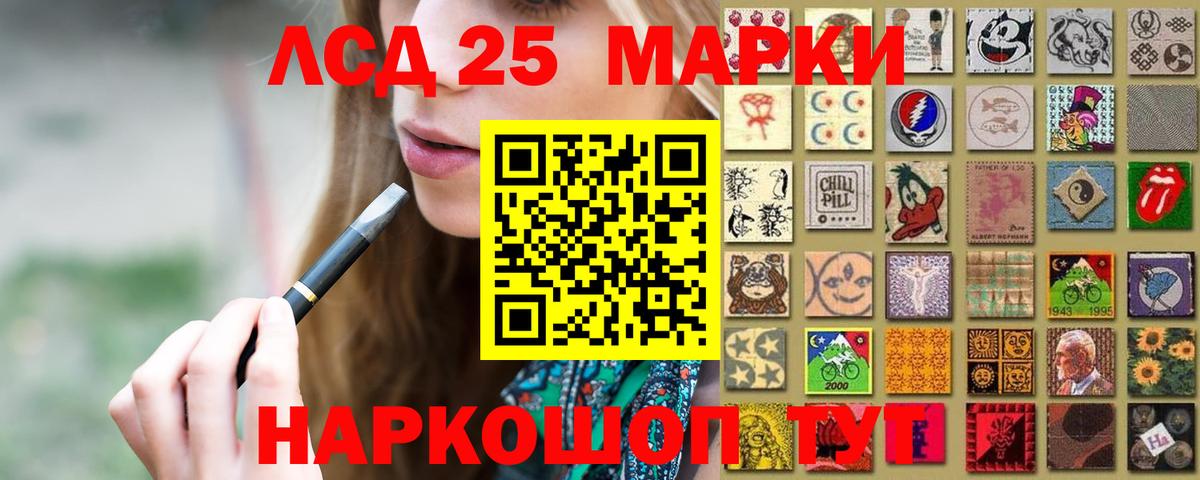 мега сайт  LSD-25 экстази ecstasy  Снежинск  Вход с VPN  LSD-25 экстази ecstasy 