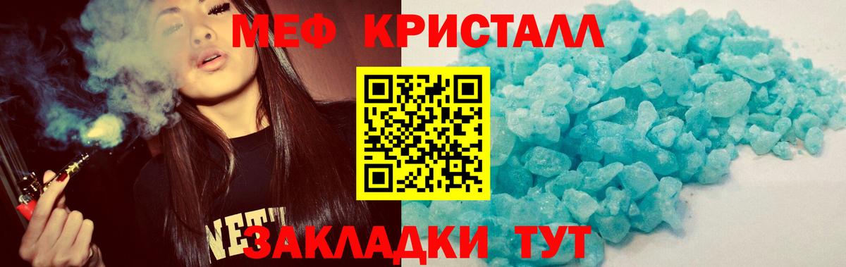 МЕФ  Снежинск