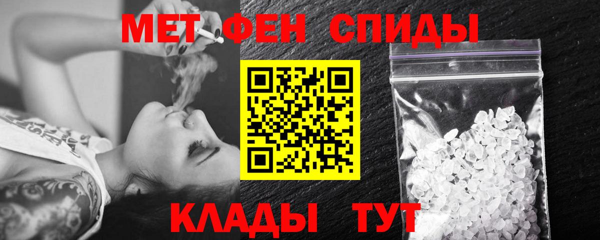 Метамфетамин витя  Метамфетамин витя  Снежинск  Вход с VPN 