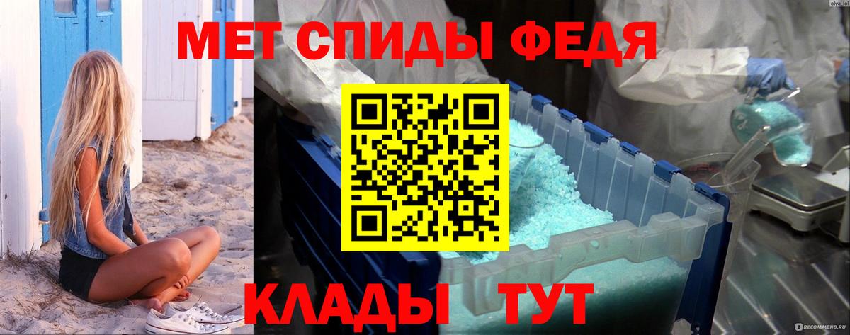 Первитин винт Снежинск