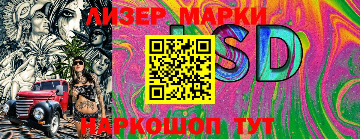 купить наркотики сайты  Наркотические марки 1,5мг  Вход с VPN  Снежинск 